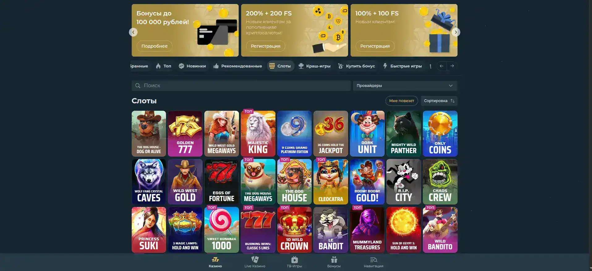 Отображение игрового процесса гробницы фараона и Джекпот на Sykaaa casino