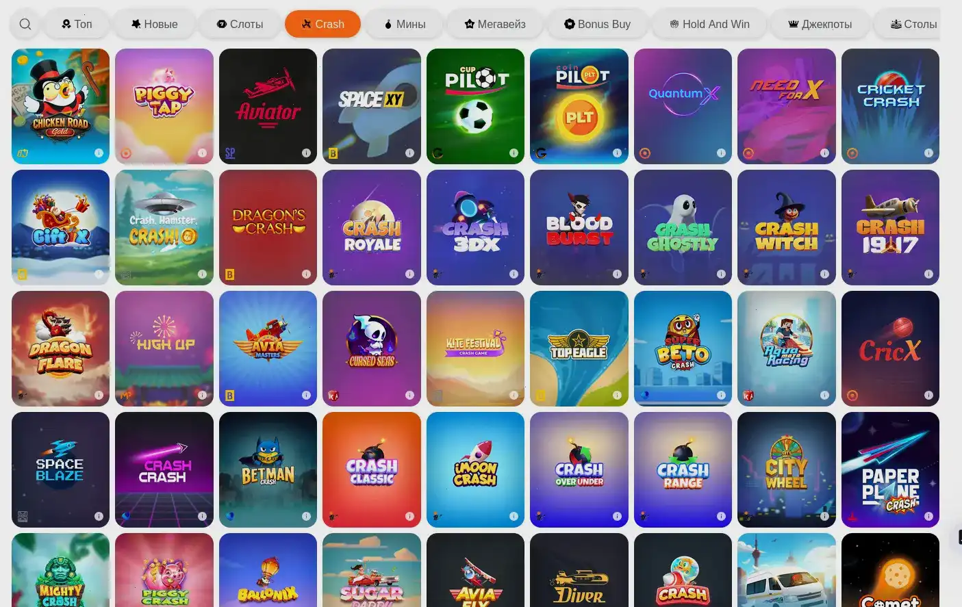 Профессиональные дилеры LIVE и номинал фишек в казино Sykaaa